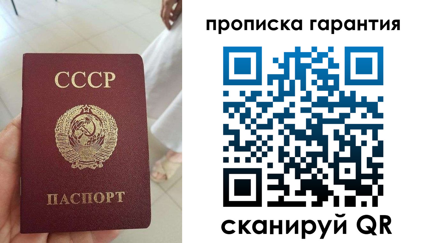 миграционный учет в Карелии