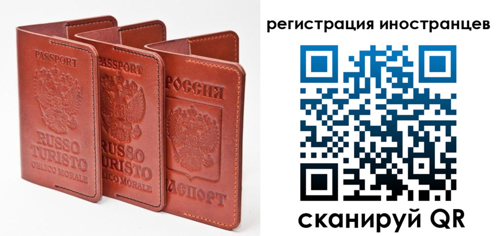 временная регистрация 2025 в Карелии