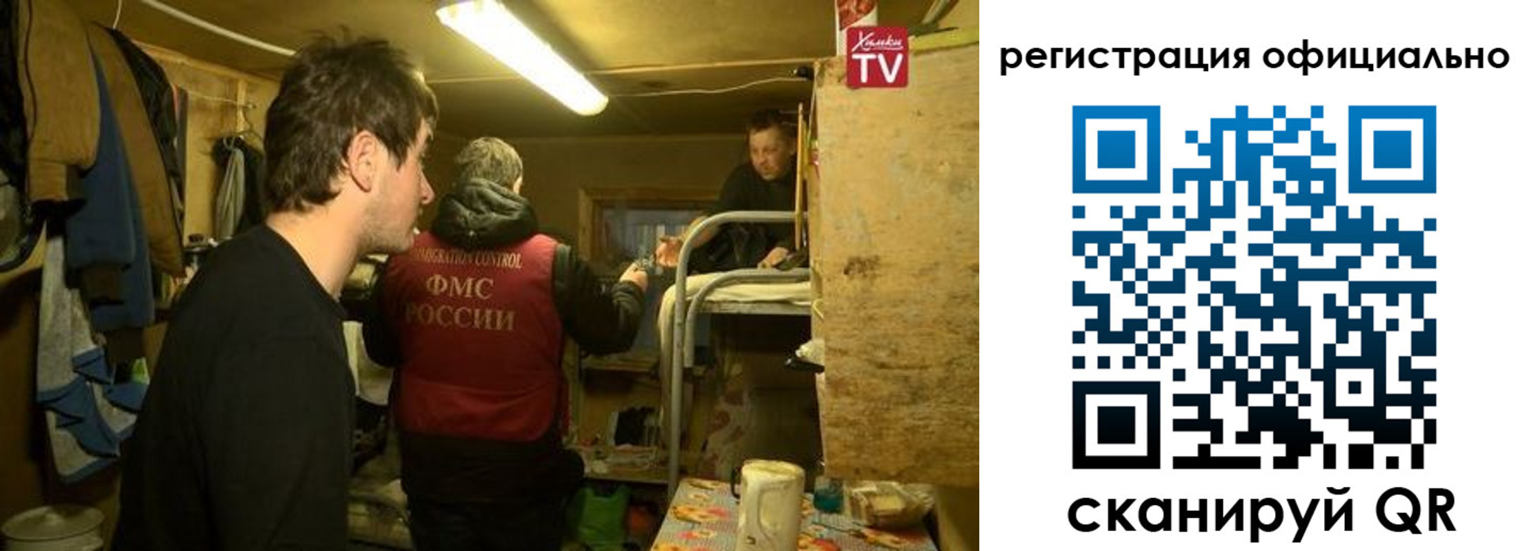 прописка для кредита в Карелии