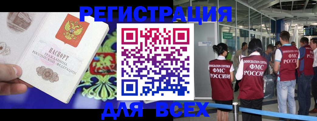 прописка поиск в Карелии