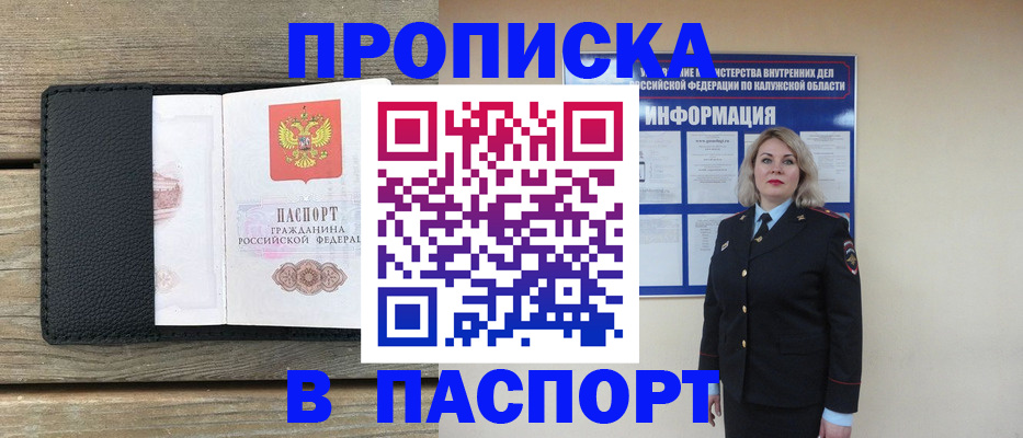 миграционный учет в Карелии