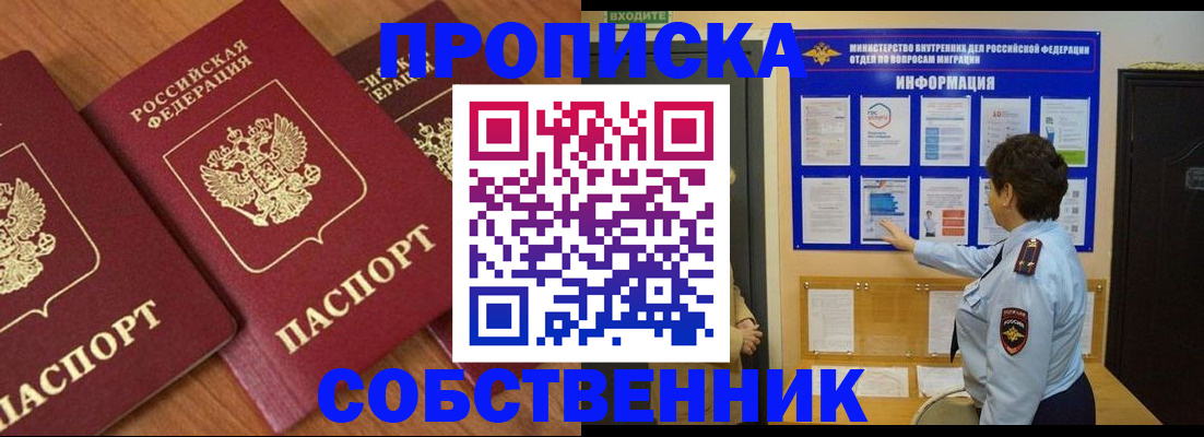 форма 3 в Карелии