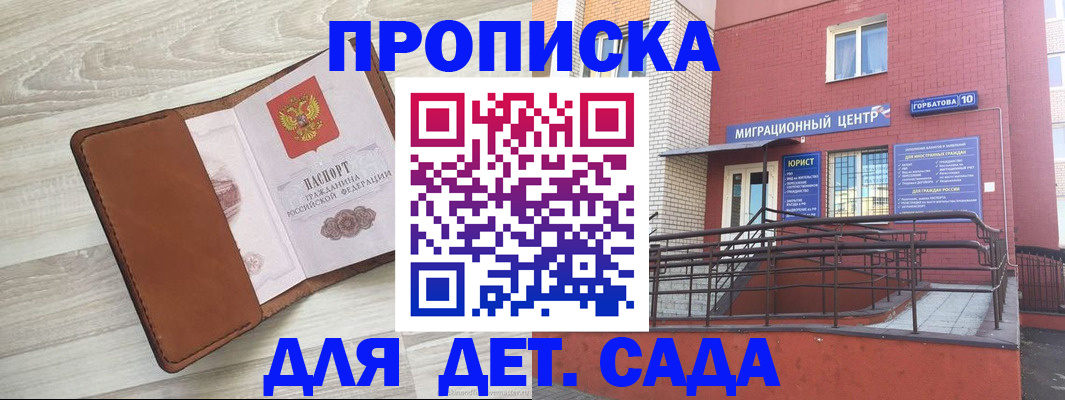 форма 3 в Карелии